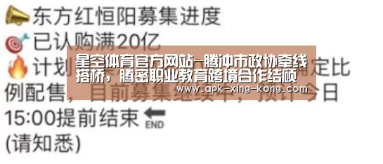 星空体育官方网站