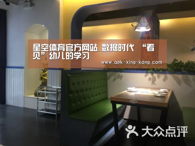 星空体育官方网站