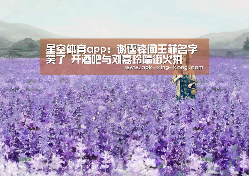 星空体育官方网站